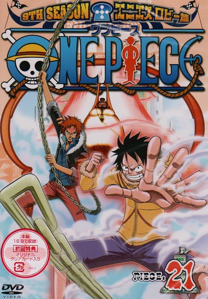 Amazon.co.jp: ONE PIECE ワンピース 9THシーズン エニエス・ロビー篇