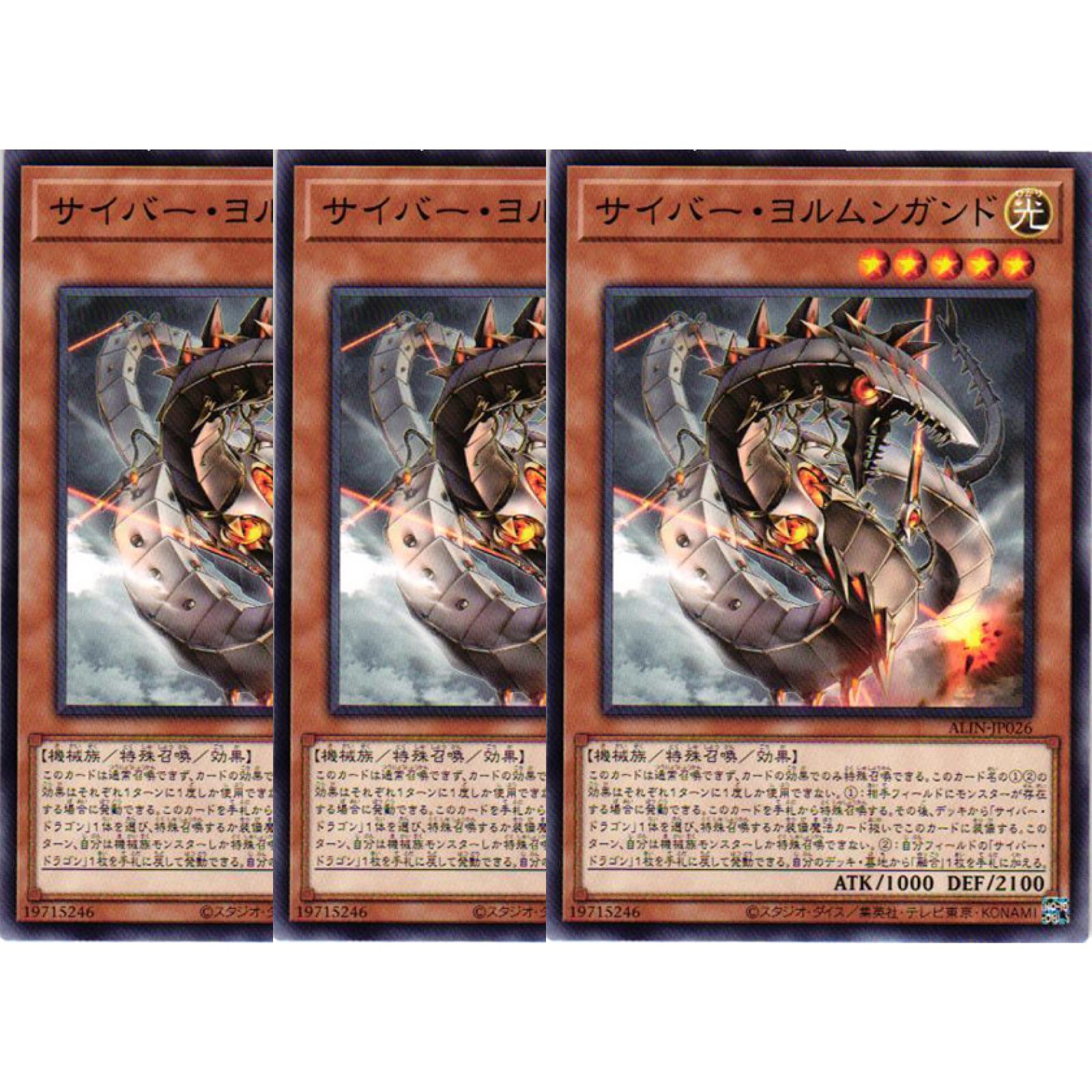 遊戯王 カードファイル ヨハン・アンデルセン レインボードラゴン 未