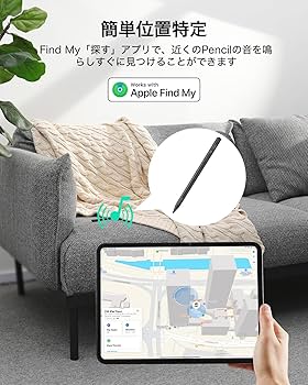Amazon | ESR ipad ペン 用 Find My「探す」機能付きスタイラス 2025