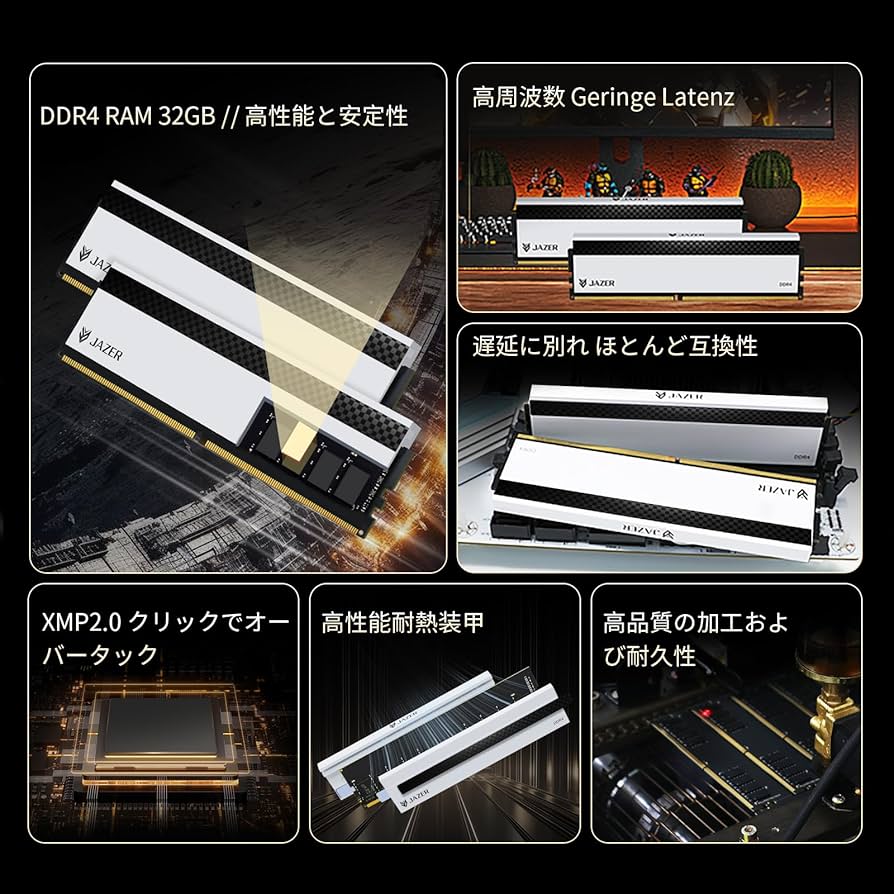 Amazon.co.jp: JAZER棘蛇 DDR4 32GB 3200MHz メモリ16GB×2枚 CL16 (SK