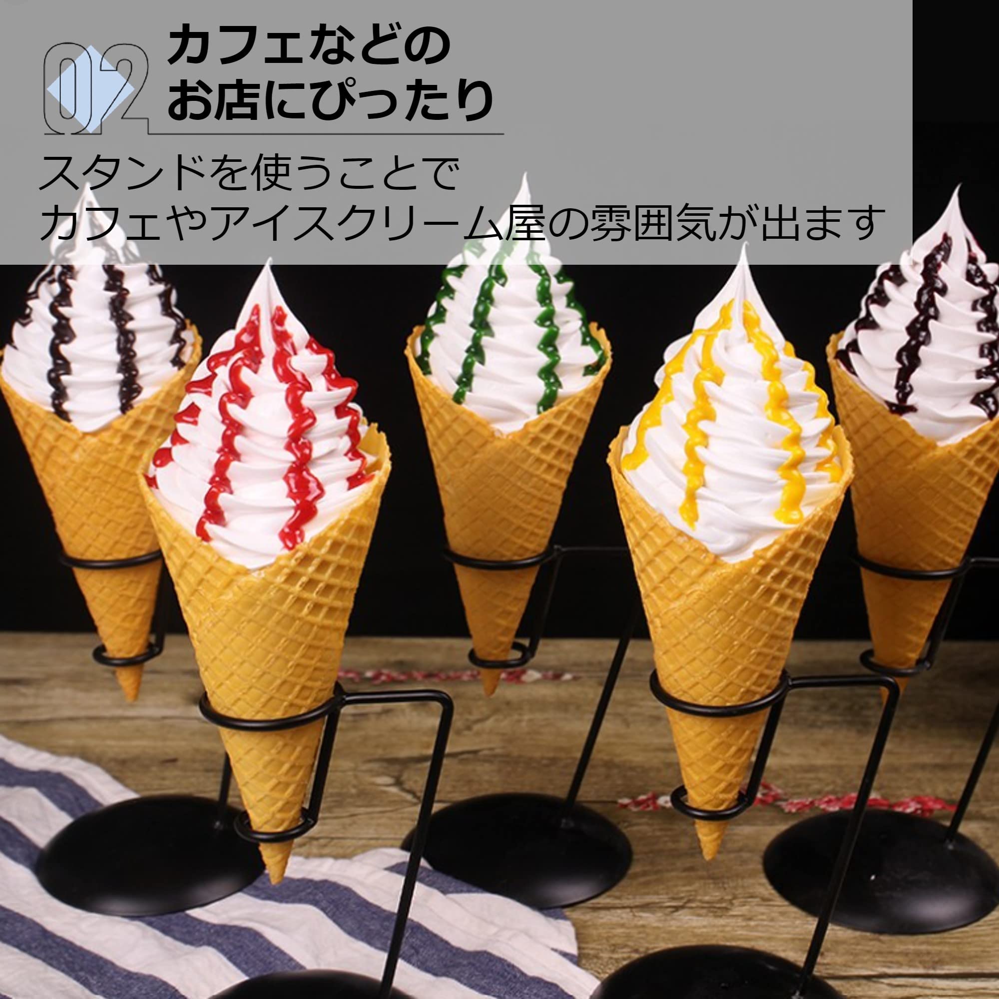 Amazon.co.jp: Asdays ソフトクリーム クレープ スタンド アイス