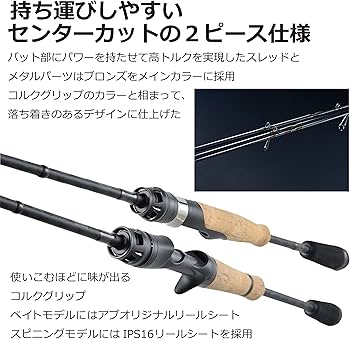 Amazon | AbuGarcia (アブガルシア) ホーネットスピアーズ Hornet