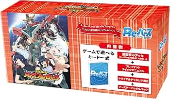 Amazon.co.jp: Reバース for you ブースターパック TVアニメ「勇気爆発