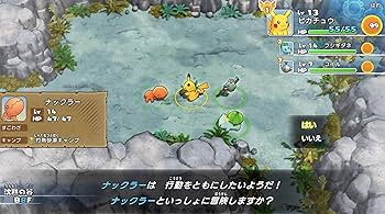 Amazon.co.jp: ポケモン不思議のダンジョン 救助隊DX -Switch : ゲーム