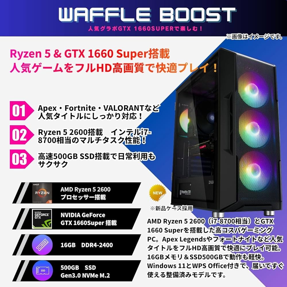Amazon.co.jp: 【整備済み品】 ゲーミングPC デスクトップ タワー型 G