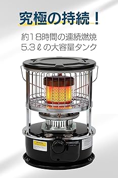 Amazon | PASECO パセコ JKH-1 アルパイングリーン 対流型 石油