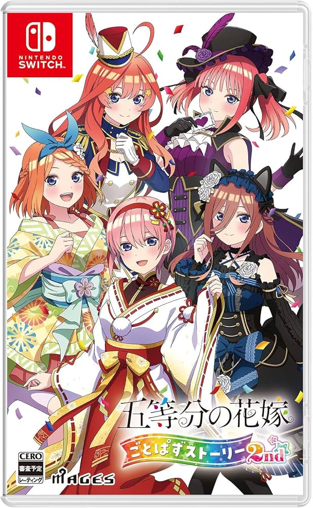 Amazon.co.jp: 五等分の花嫁 ごとぱずストーリー 2nd - Switch : ゲーム