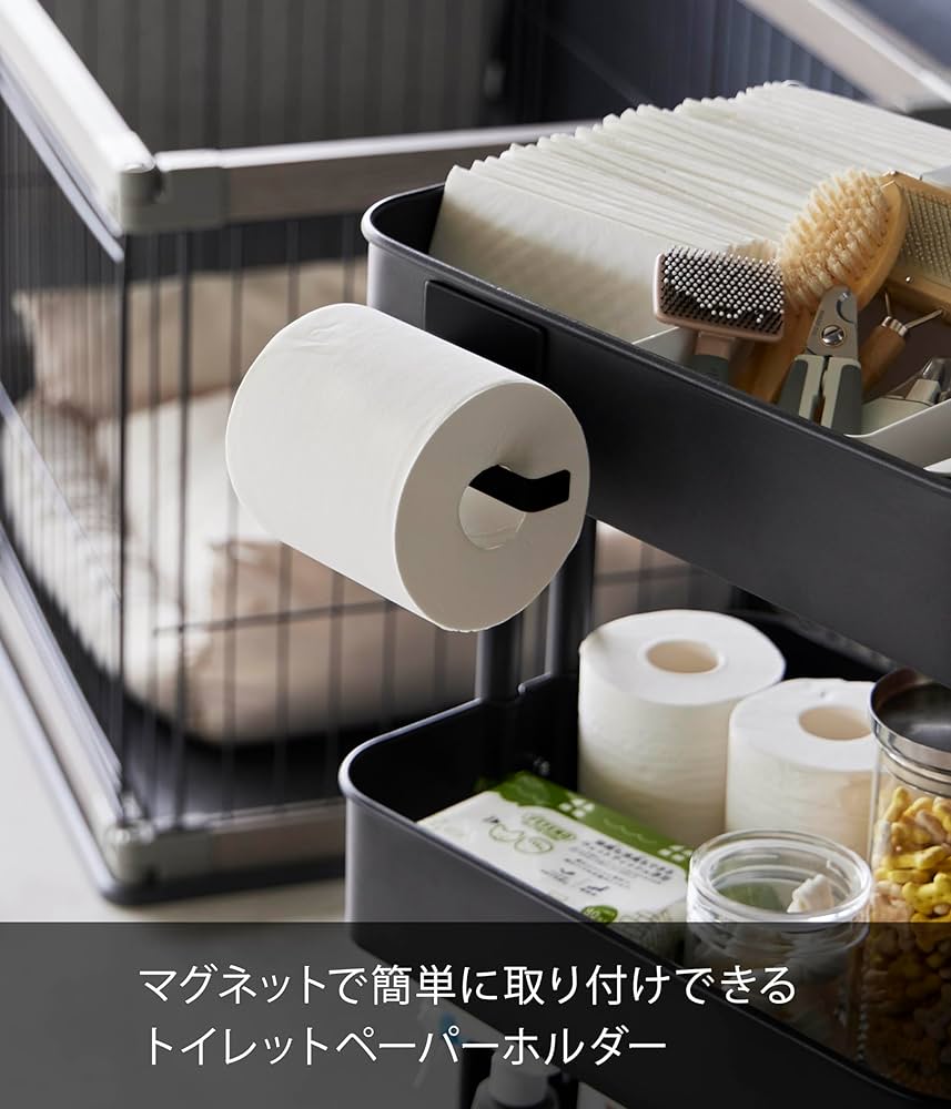 Amazon.co.jp: 山崎実業(Yamazaki) マグネット トイレットペーパー