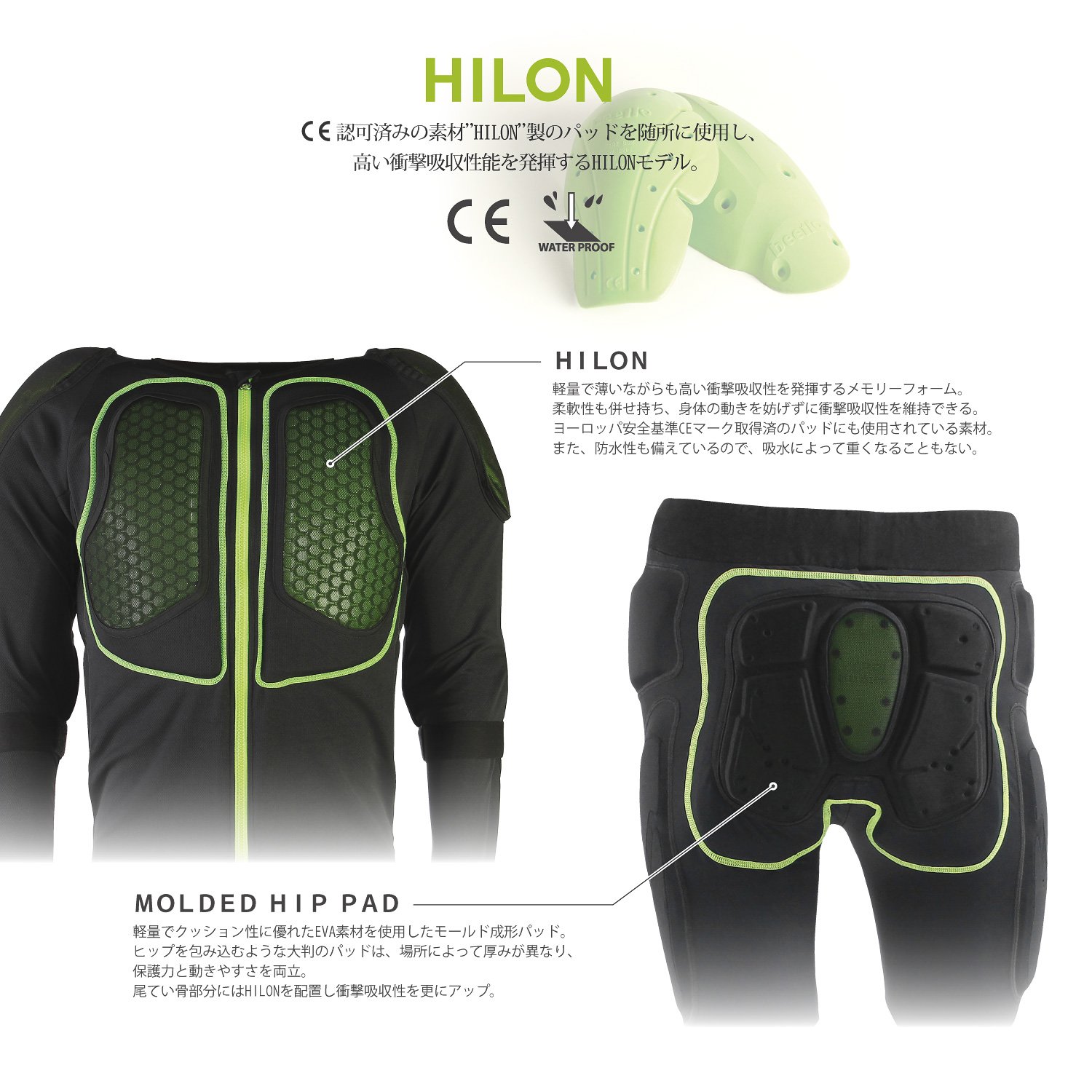 Amazon | 鎧武者(ヨロイムシャ) ボディプロテクター ユニセックス