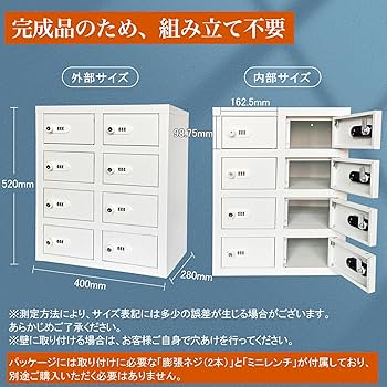 Amazon.co.jp: 貴重品ロッカー 金庫 小型 鍵付き ダイヤル錠 スチール