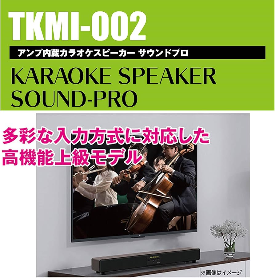 Amazon.co.jp: TO-PLAN カラオケ スピーカー サウンドプロ Bluetooth