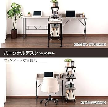 Amazon.co.jp: [ドウシシャ] デスク グレー 幅90×奥行50×高さ84cm