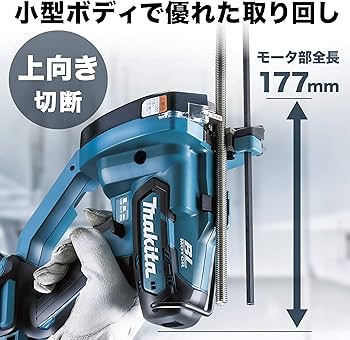 Amazon | マキタ(Makita) 充電式全ネジカッタ SC103DZK | 切断機