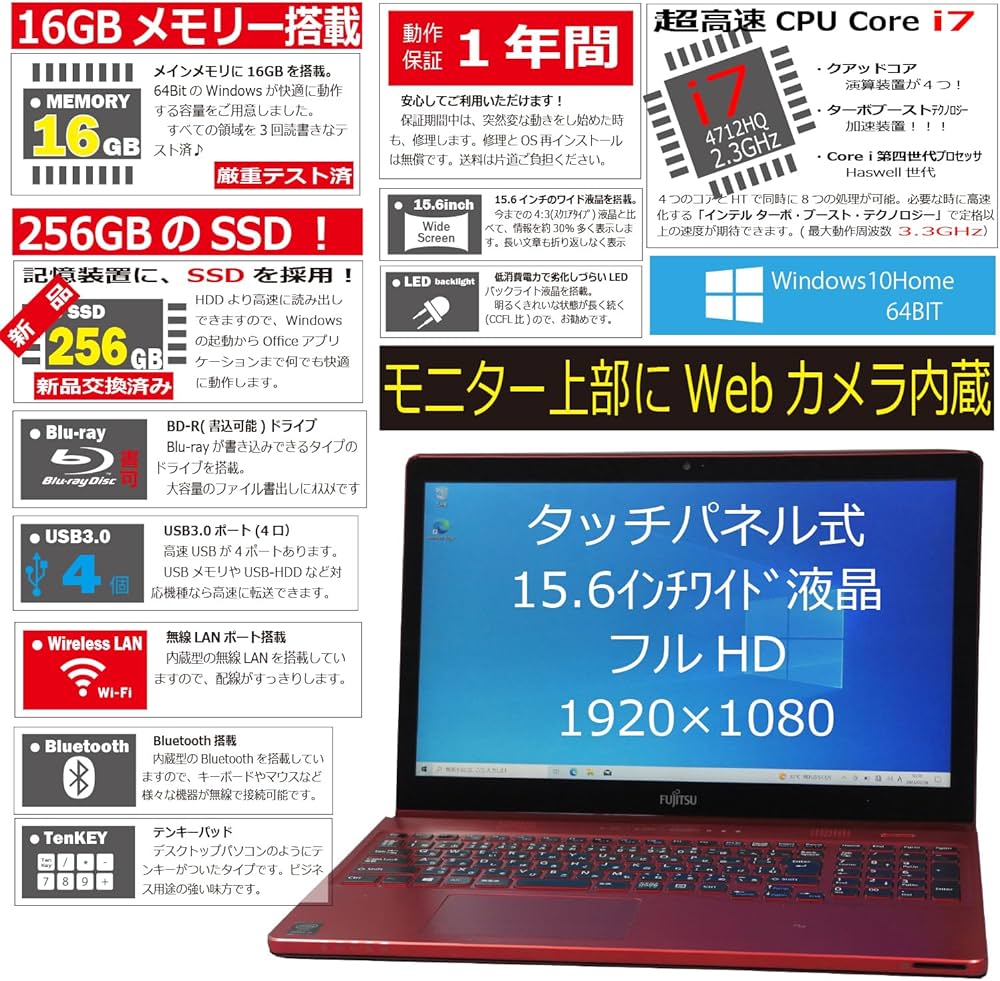 Amazon.co.jp: 中古パソコン 富士通 LIFEBOOK AH77/R FMVA77RRG