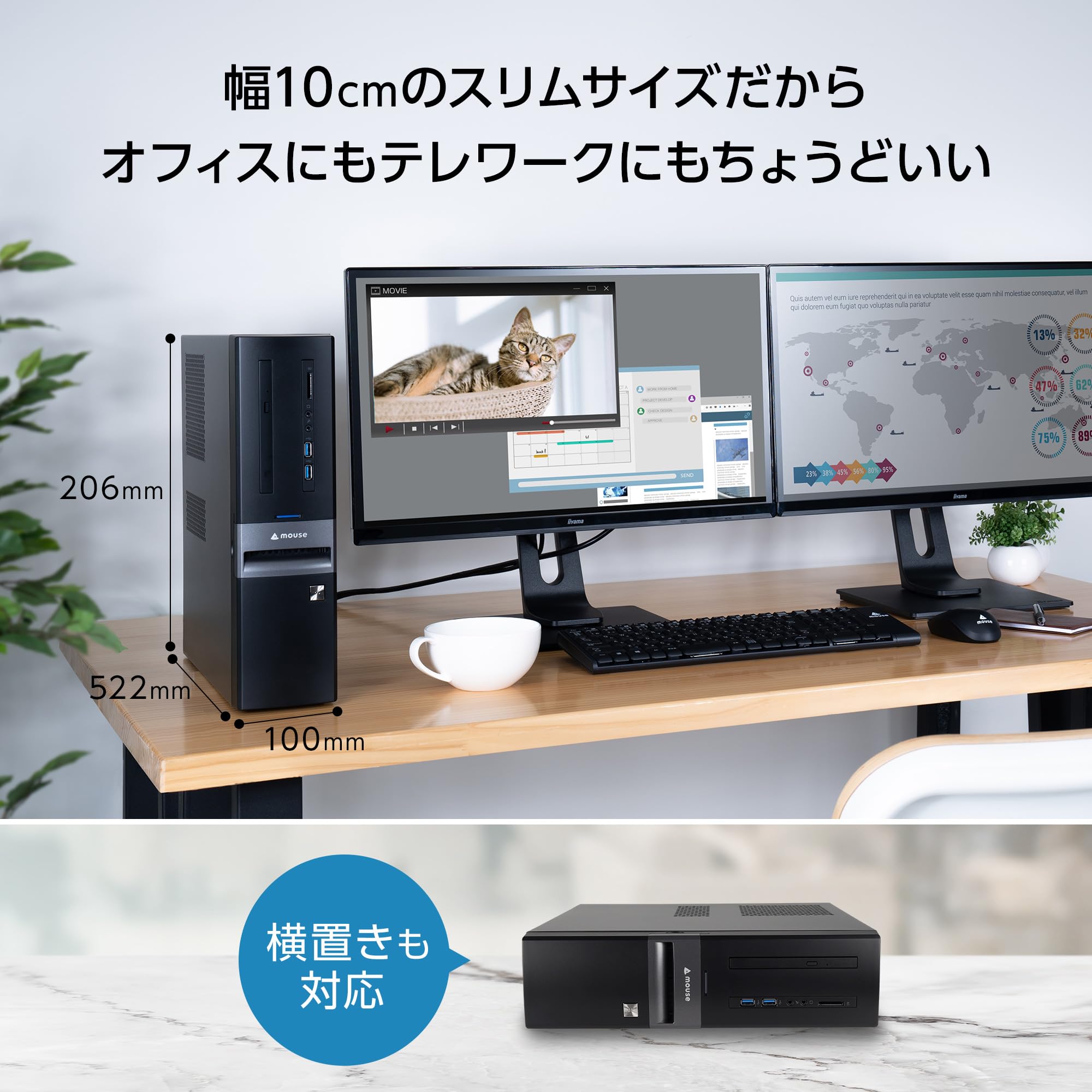 Amazon.co.jp: mouse SH 【3年保証】 デスクトップ パソコン 省