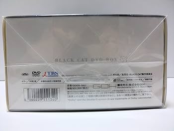 Amazon.co.jp: BLACK CAT DVD-BOX （アンコールプレス版） : 藤原 啓治