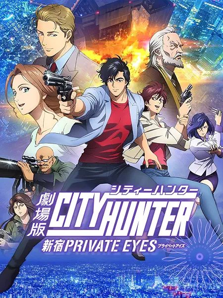 Amazon.co.jp: シティーハンター: DVD