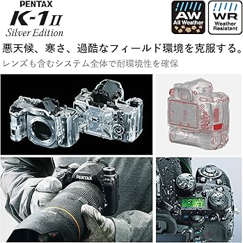 Amazon | PENTAX K-1 Mark II Silver Edition 1042 | デジタル一眼レフ