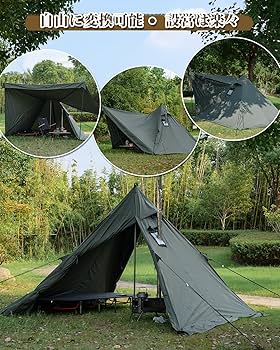 Amazon.co.jp: TOMOUNT ワンポールテント 1.7m TC テント 煙突穴付き