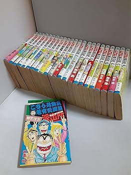 Amazon | こちら葛飾区亀有公園前派出所 1-100巻,103-107巻,111-120巻