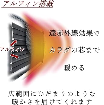 Amazon.co.jp: [山善] パネルヒーター(1000W/500W 2段階切替) 遠赤