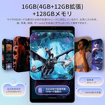 Amazon.co.jp: 【Android15 タブレット】アンドロイド 15 タブレット