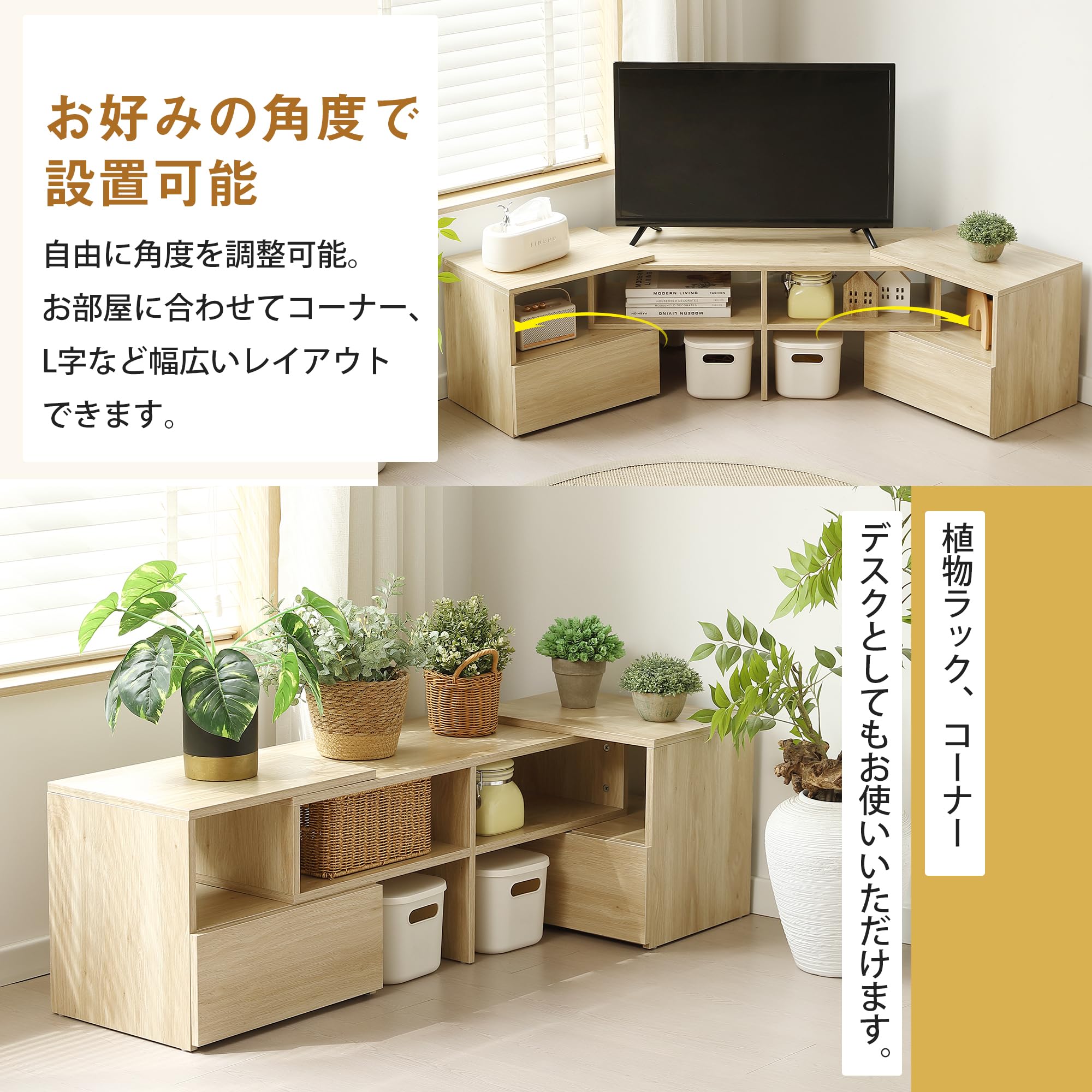 Amazon｜テレビ台 ローボード 伸縮 角度自由 幅93～172cm【32-55V型