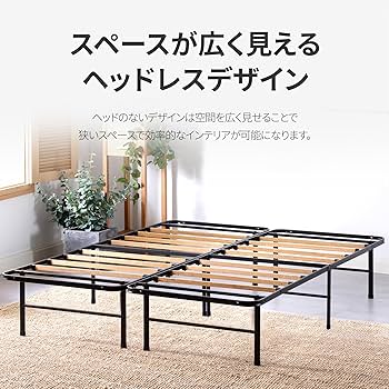 Amazon｜ZINUS SmartBase ベッドフレーム パイプ シングル ブラック 高