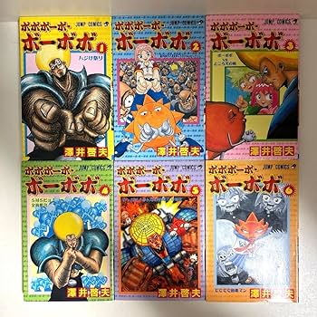 Amazon.co.jp: ボボボーボボーボボ 1〜21巻 真説 1〜7巻 全巻セット