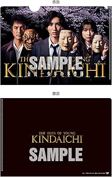 Amazon.co.jp: 【Amazon.co.jp限定】「金田一少年の事件簿」DVD-BOX
