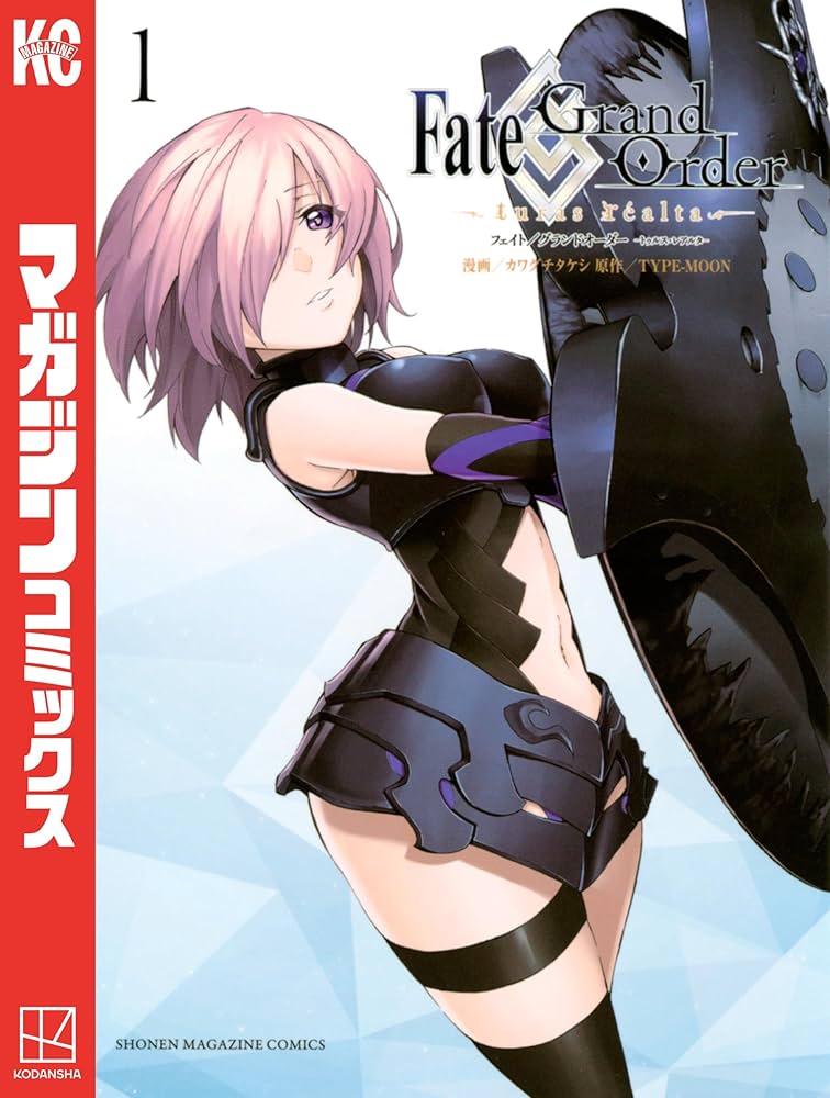 Amazon.co.jp: Fate／Grand Order－turas