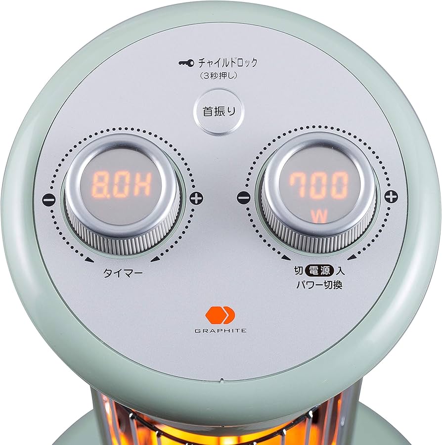 Amazon | アラジン (Aladdin) 電気ストーブ 遠赤グラファイトヒーター