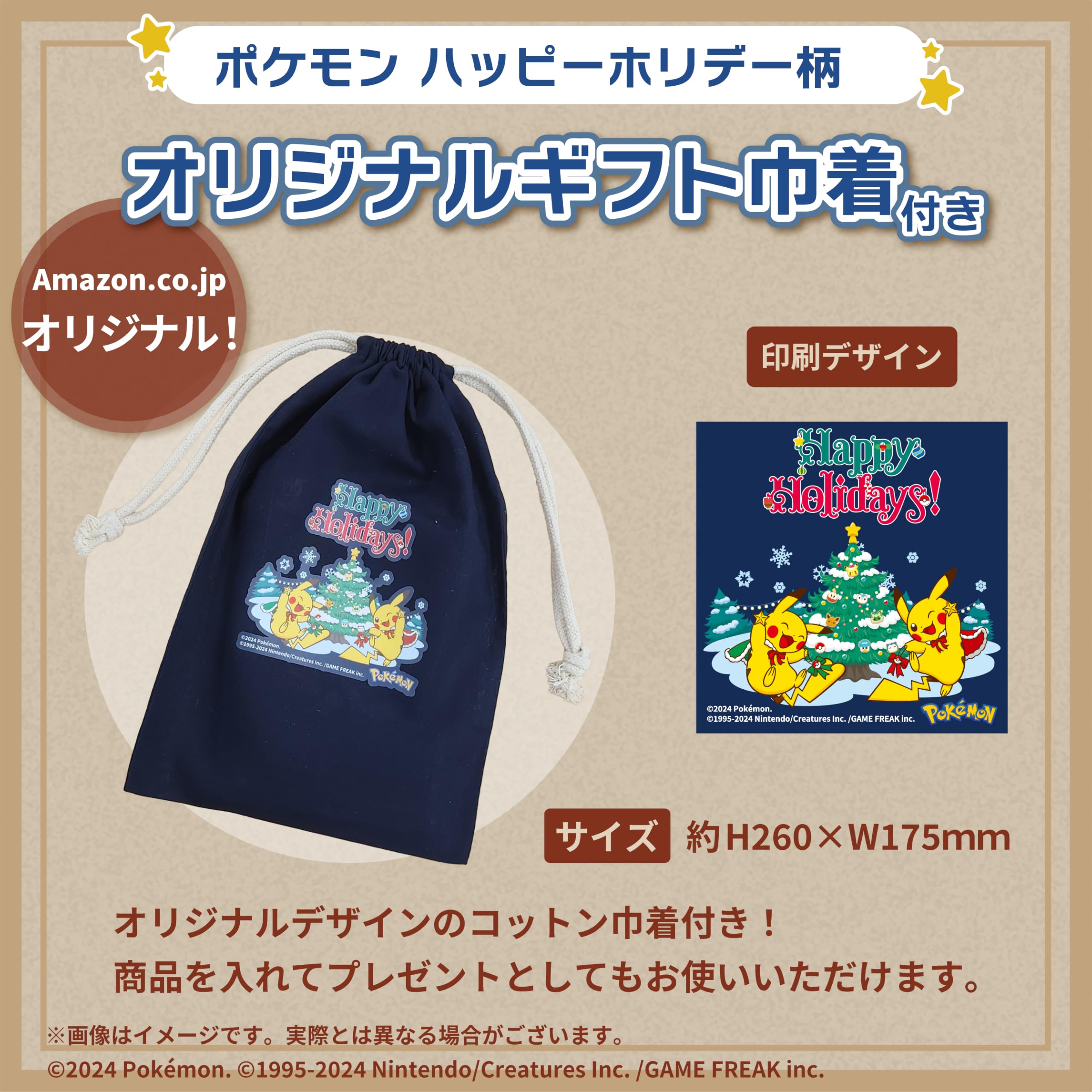 Amazon.co.jp: ポケットモンスター バイオレット＋ゼロの秘宝 -Switch