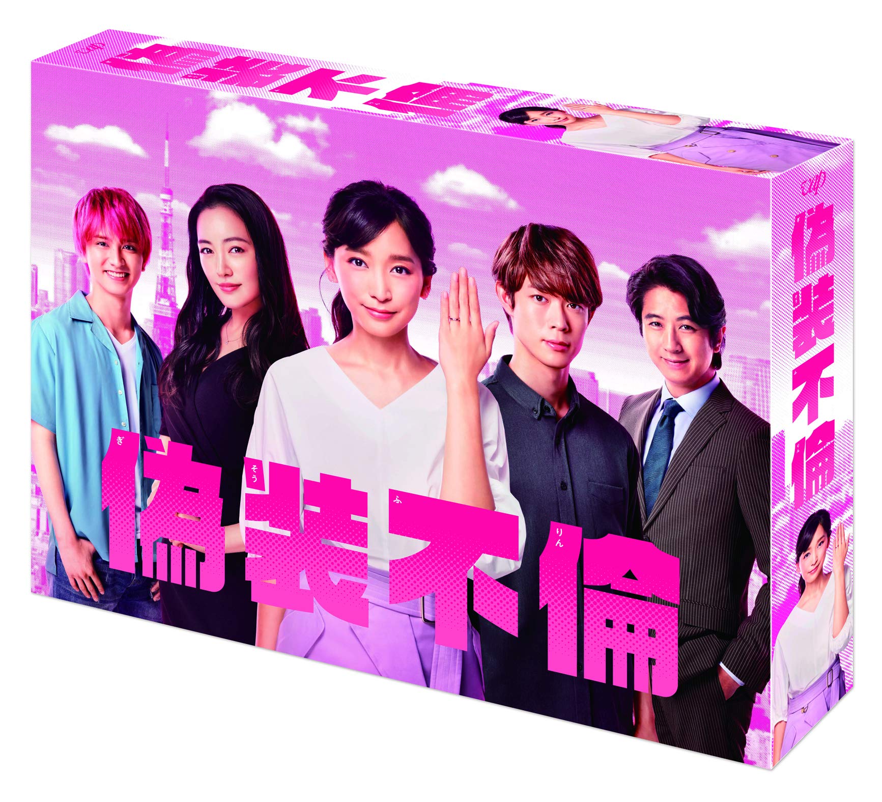 Amazon.co.jp: 偽装不倫 Blu-ray BOX : 杏, 宮沢氷魚, 瀬戸利樹