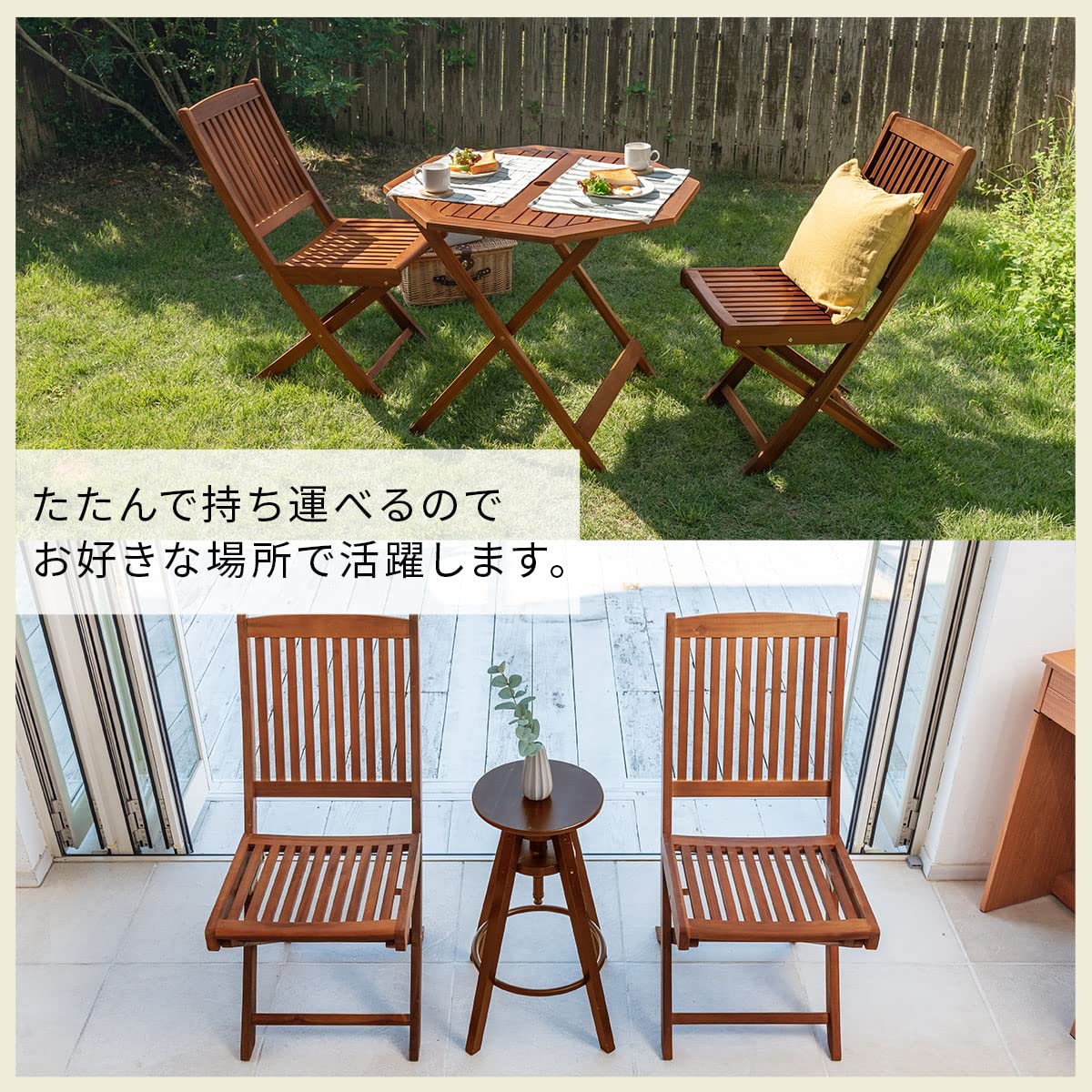 Amazon | ぼん家具 木製チェア 2脚セット 折りたたみ式 いす 椅子