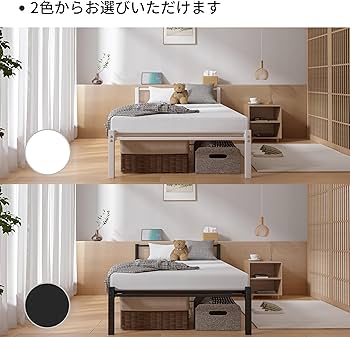 Amazon｜LunarLight スチールパイプベッド ベッドフレーム 幅97.5奥行