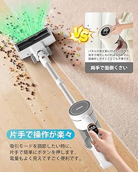 Amazon | 掃除機 コードレス 【2026革新版登場!驚きの軽さ!80Kpa真の