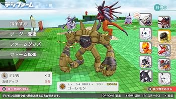 Amazon.co.jp: 【PS4】デジモンストーリー サイバースルゥース