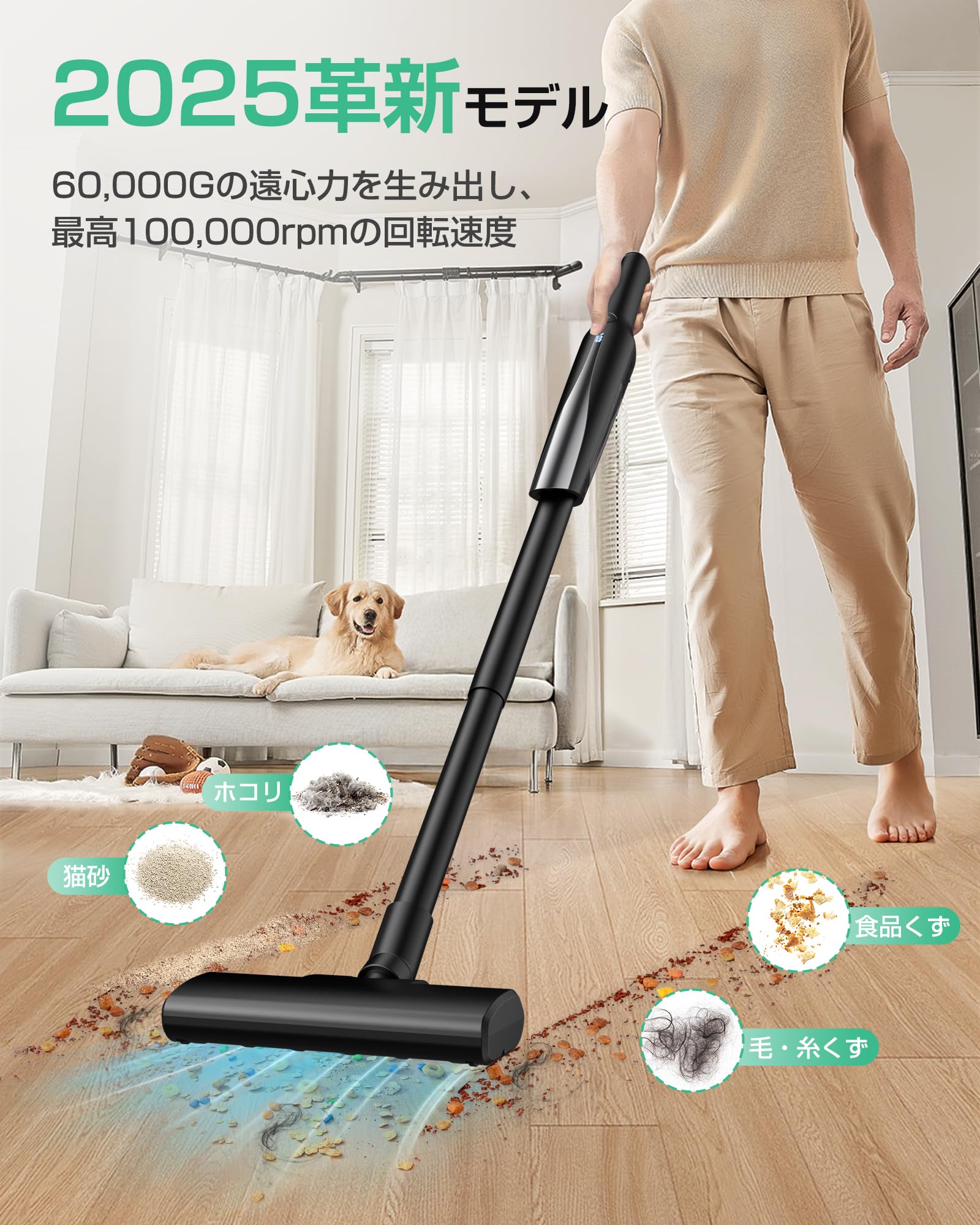 Amazon | 【2025革新モデル】 掃除機 コードレス 軽量 33Kpa強力吸引