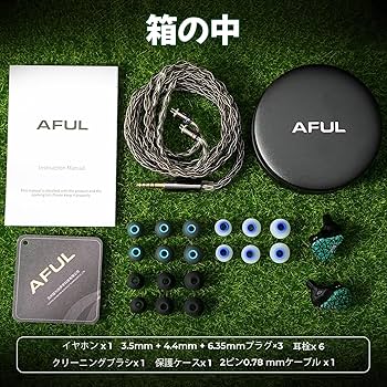 Amazon.co.jp: HiFiGo イヤモニ 有線イヤホン AFUL Performer 5+2