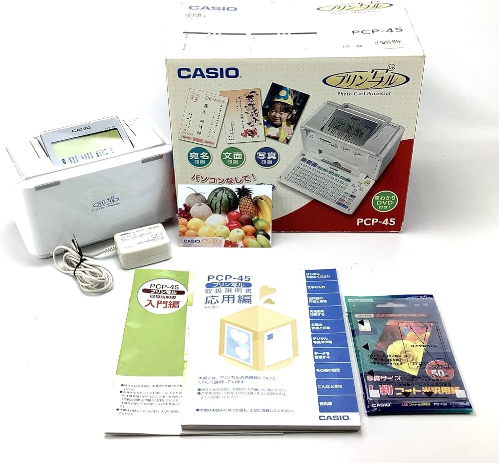 Amazon.co.jp: カシオ ハガキプリンター 「プリン写ル45」 PCP-45