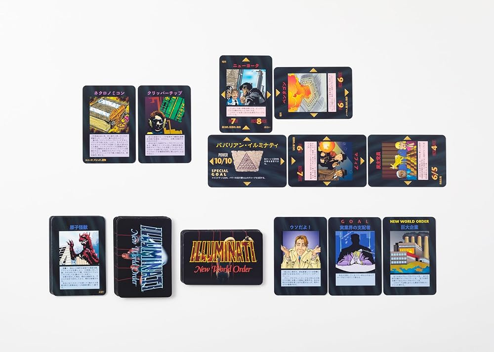 数量限定】イルミナティ ニューワールドオーダー 日本語版（カード