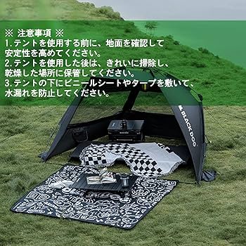 Amazon.co.jp: Naturehike BLACKDOG OUTDOOR ビーチ サンシェード 防水