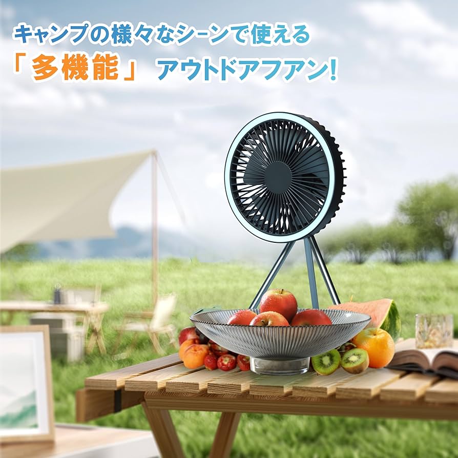 Amazon | KANIYA キャンプ 扇風機 【10000mAh電池内蔵】LEDライト付き