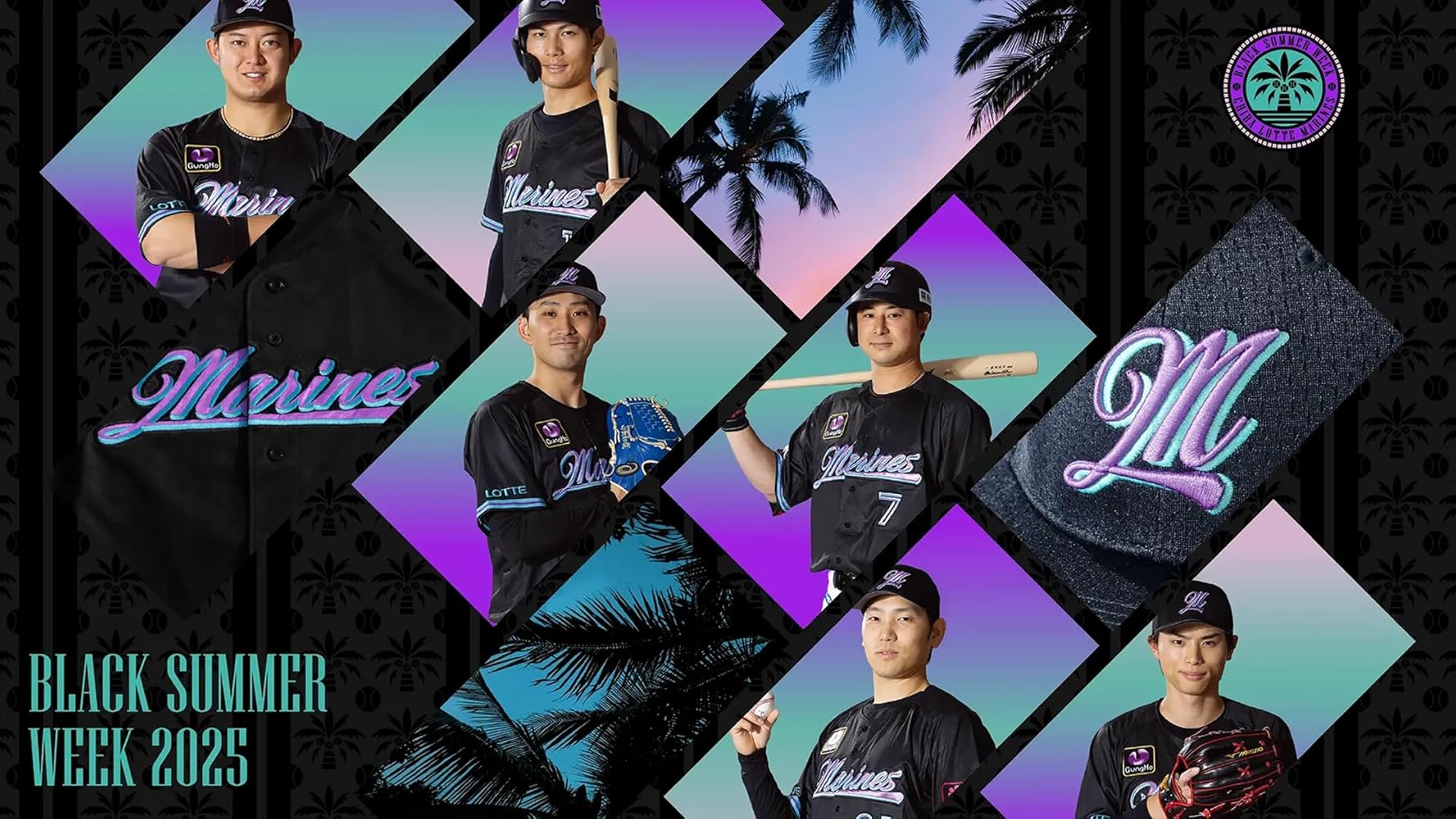 Amazon.co.jp: 千葉ロッテ マリーンズ ユニフォーム 2025 ブラック