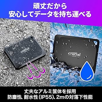 Amazon | 【Amazon.co.jp限定】Crucial(クルーシャル) X10 Pro 外付け