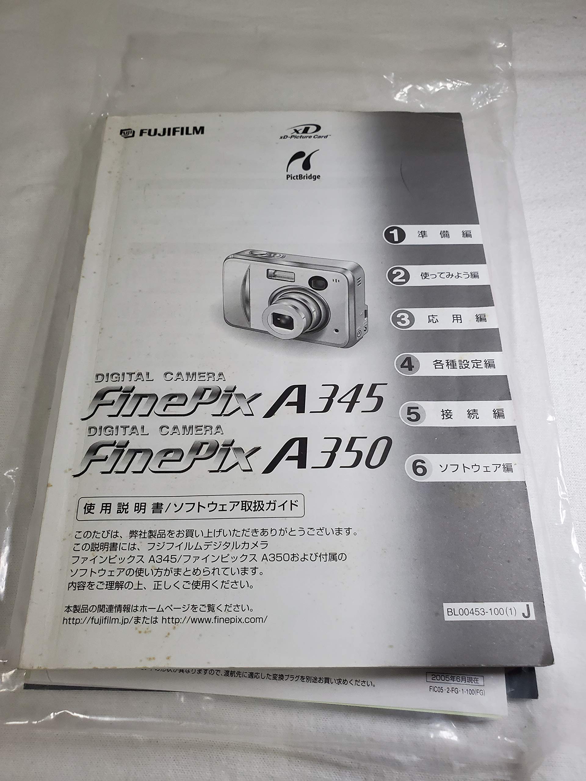 Amazon | FUJIFILM デジタルカメラ FinePix(ファインピックス) A345 FX
