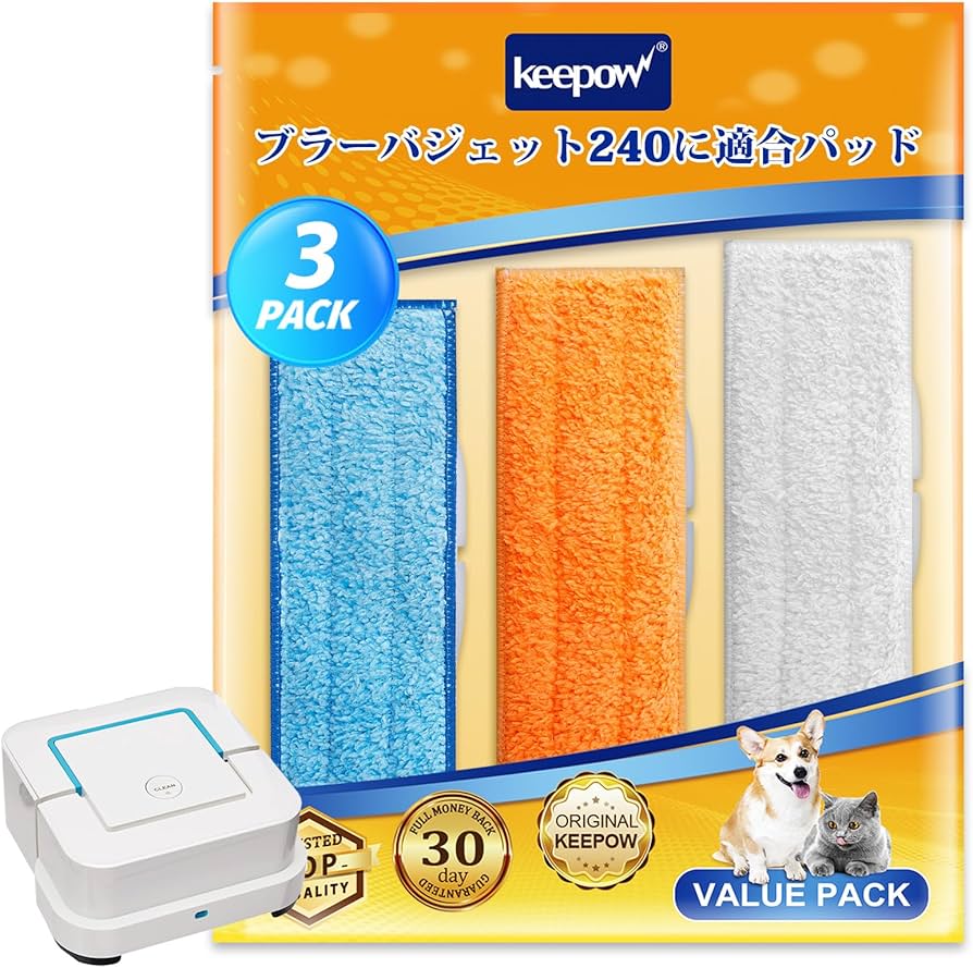 ロボットクリーナー ブラーバジェット240