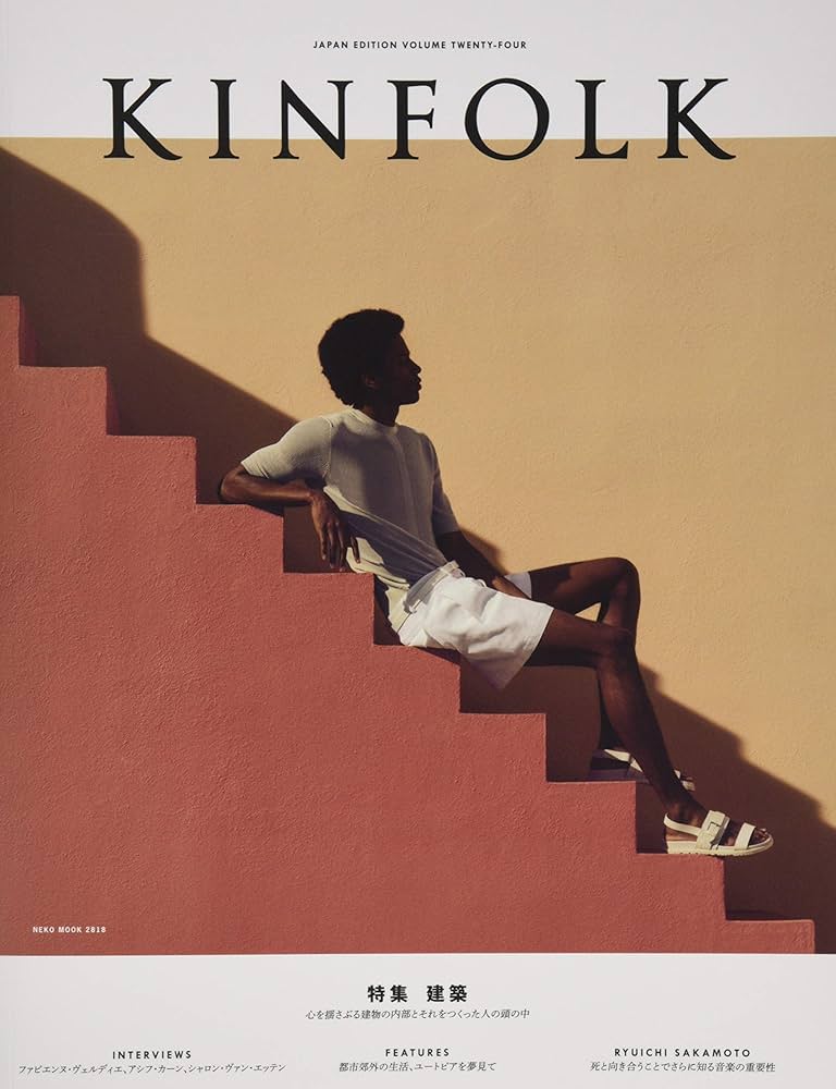 Amazon.co.jp: KINFOLK JAPAN EDITION Vol.24 (NEKO MOOK) : Japanese