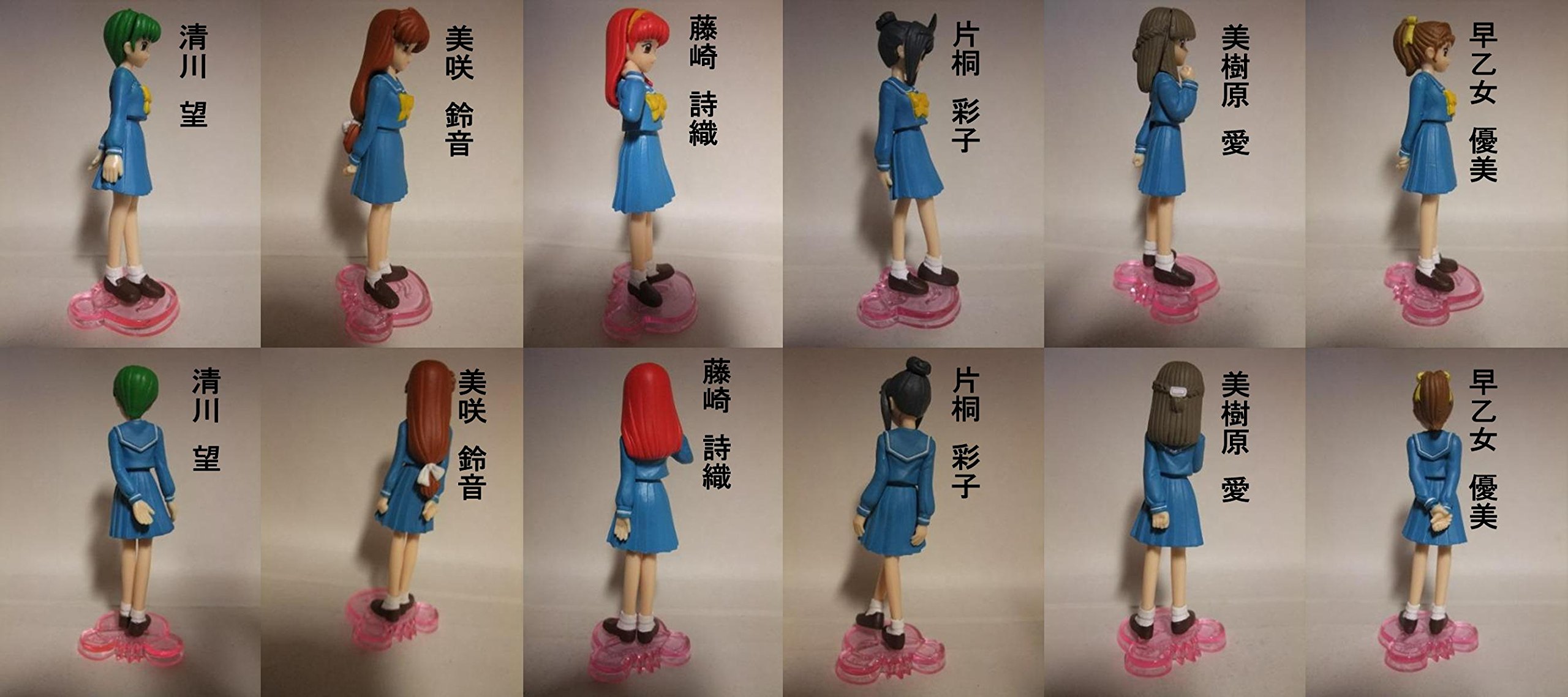 Amazon | SRときめきメモリアル フィギュアコレクション 全6種